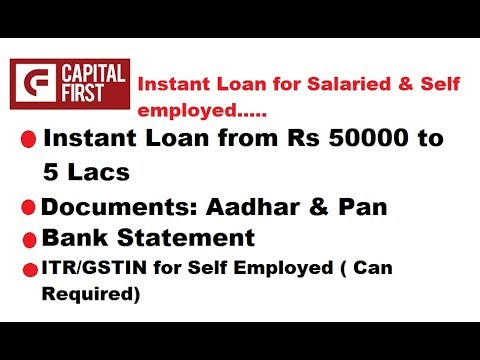 Get Personal Loan upto Rs 5 Lacs from Capital First | For both Salaried & Self Employed | in hindi Video