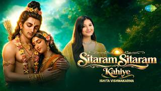 Sitaram Sitaram Kahiye