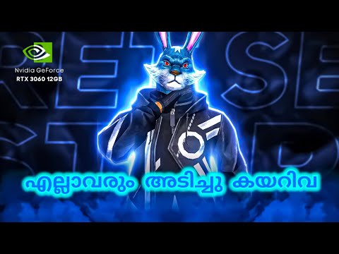 FREE FIRE MALAYALAM LIVE STREAMING