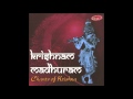 Shri Govind Stuti - Krishnam Madhuram (Ashit ...