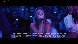 Ariana Grande(아리아나 그란데)- Break your heart right back (@Excuse Me, I Love You/ Netflix)