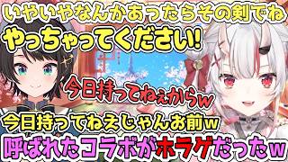 深夜に突然コラボの誘いが来て二つ返事でOKしたらホラゲーコラボでフブキの差し金だったｗ【百鬼あやめ/ホロライブ切り抜き】