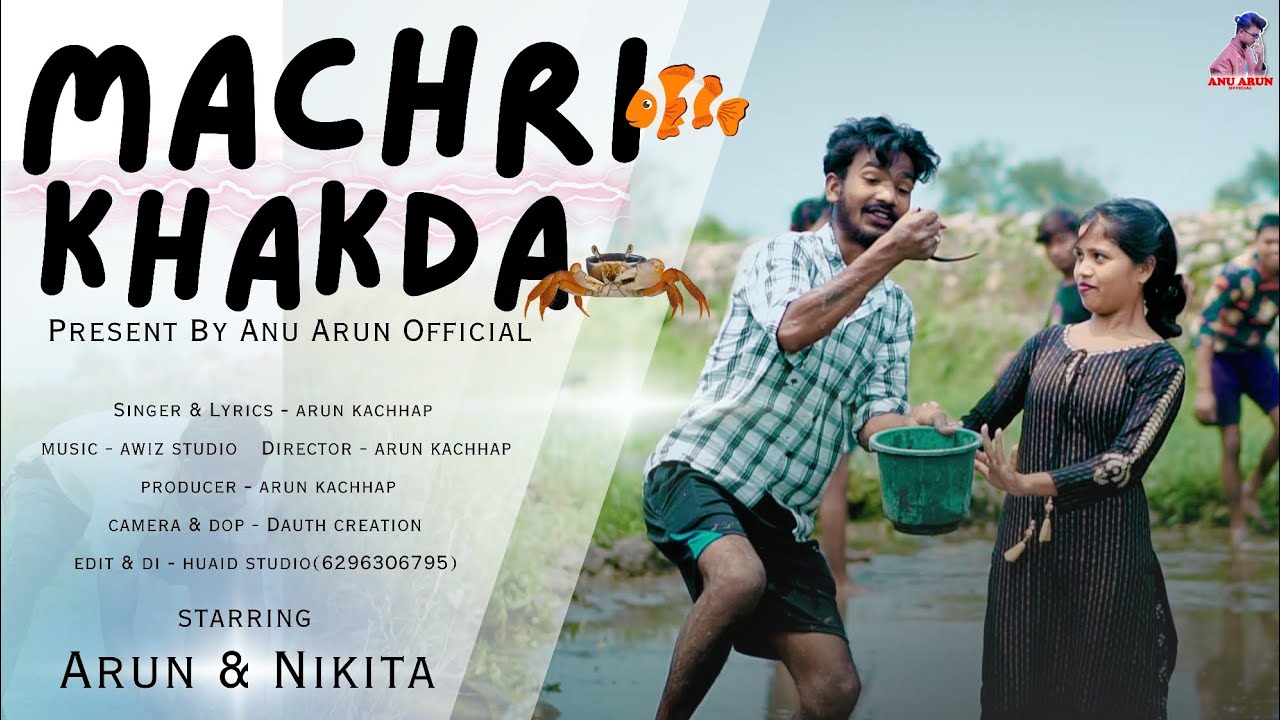 Machhri 🐟 Khakhda 🦀 || Arun Kachhap || New Nagpuri Comedy song 2024