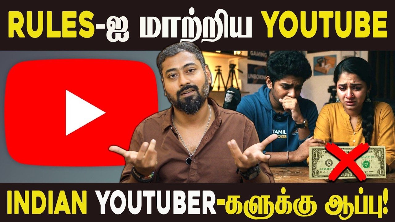 YouTube Changes Its Rules! Indian YouTubers Face a Major Setback? | Varun Talks