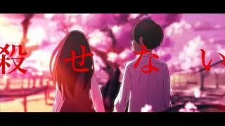 TOBE.feat.初音ミク.作画:朝月みお様【#TOBE.】【#ボカロ】【初音ミク】