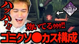 ゴミパークだけどしっかりと効かせていく加藤純一【2026/07/21】