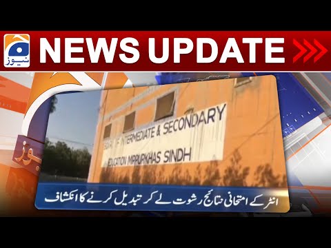 Geo News Updates 6:30 PM | Intermediate Examination | 17 December 2022