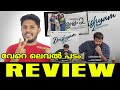 Drishyam 2 Review Drishyam 2 Malayalam Movie Review
