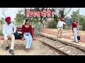 What Is Love New Punjabi Short Movie 5s Films