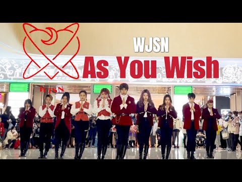 [K-POP IN PUBLIC]  WJSN (우주소녀 )- As you wish Dance Cover By 985 From HangZhou