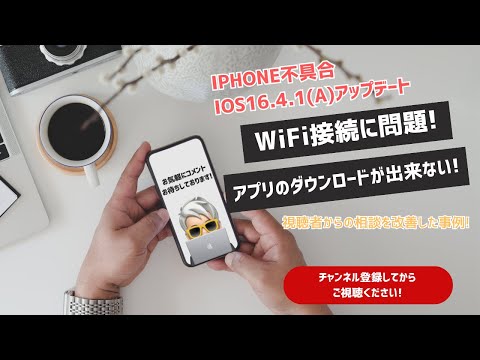 Apple: 新しいアップデートは 1 つの問題を解決することのみを目的としています - 正当な理由があります