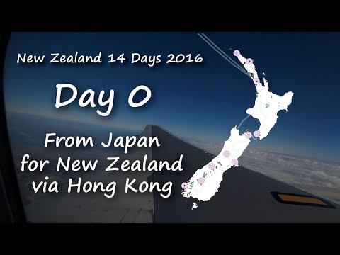 New Zealand Trip in 14 Days - Day 0 : from Japan for New Zealand via Hong Kong