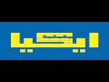IKEA Home Of A Logo