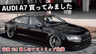 アウディA7を買ってみました！紹介します！