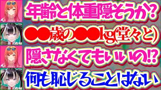【りりらで3D】清々しいほど堂々と『年齢と体重』を包み隠さず公開するらでんに、焦り散らかしながらも納得するりりーかw【ホロライブ切り抜き/一条莉々華/儒烏風亭らでん】