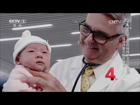 Жылаған баланы 5 секундта жұбату әдісі 