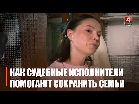 Почти 14 000 000 рублей с должников по алиментам взыскали судебные исполнители на Гомельщине видео