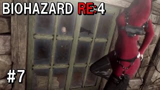 女スパイの影・・バイオハザードRE:４  初見実況プレイ＃7