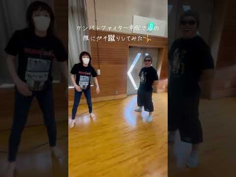 ケンバトファイター幸成さんの腹にガチ蹴りしてみた🤸