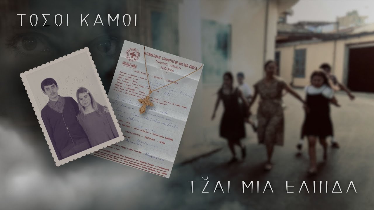Trailer thumbnail