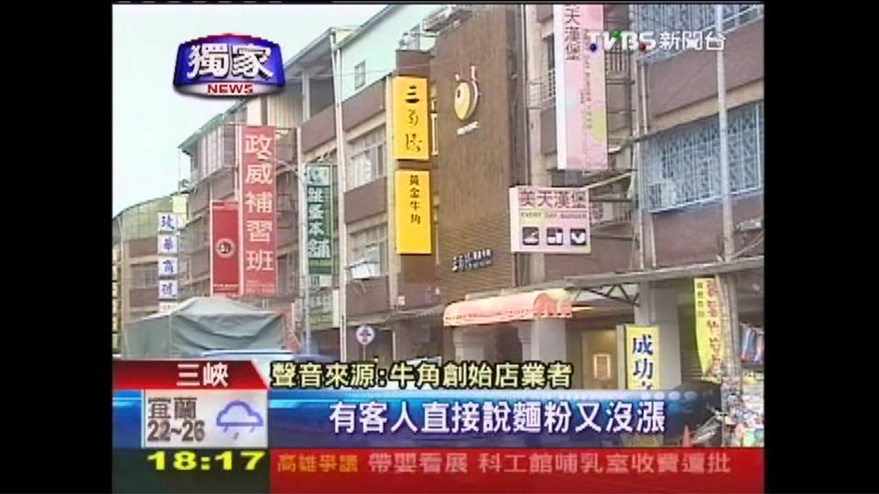 〈獨家〉烤牛角耗電! 三峽老店漲近2成