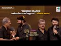 മമ്മൂട്ടിയുടെ അച്ഛനായി അഭിനയിക്കാന�