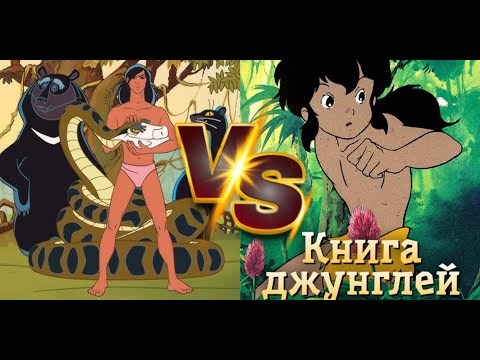 The Advantures Of Mowglie (1973) Vs Jungle Book Shōnen Mowgli (1989) scene comparison
