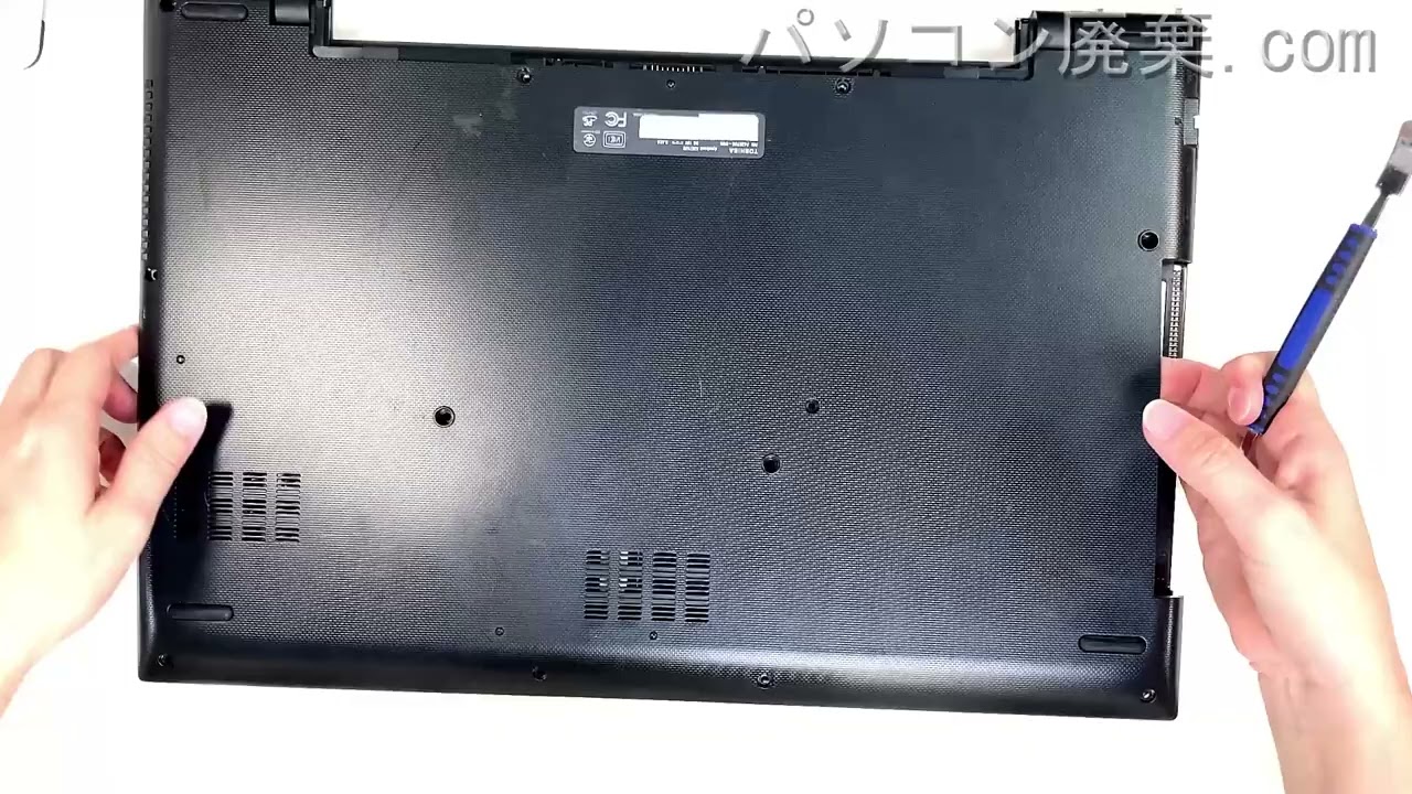 dynabook AZ67/UG PAZ67UG-SWBの分解方法 | パソコン廃棄.com