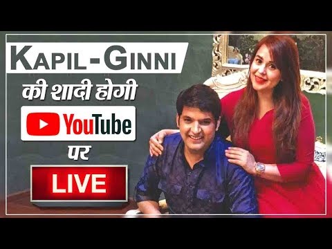 Exclusive : Kapil Sharma's Marriage Live On Youtube | Dainik Savera