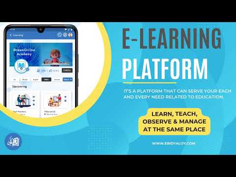 eBidyaloy - Learning Platform video thumbnail