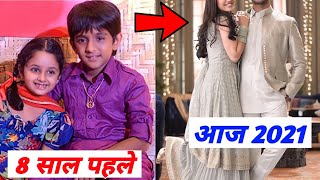 वीर की अरदास वीरा सीरियल मे छोटे वीर और वीरा के रोल में नजर आ चुके बाल कलाकार आज दिखते हैं ऐसे video