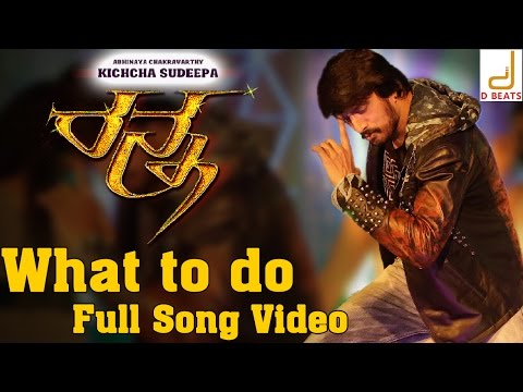 Ranna - What To Do Full Song Video | Sudeep, Rachitha Ram, Haripriya | V. Harikrishna