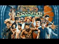HAPPY BIRTHDAY NTR JR NTR MASHUP 2023 NTR JR NTR BIRTHDAY MASHUP 2023 JR NTR HD