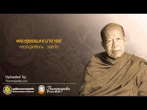 พิธีกรรมเพื่อเพิ่มสมาชิก ผู้หญิงตื่นเต้นวิดีโอสัมผัส