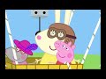 My Friend Peppa Pig The Museum