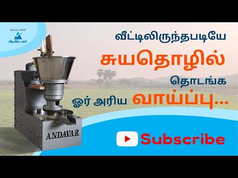 Tamil video