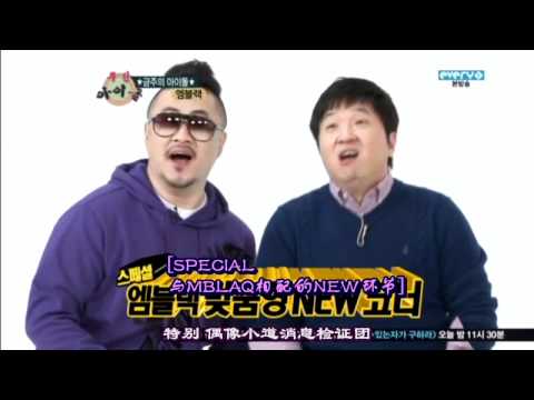 120211 MBLAQ weekly idol (中字)