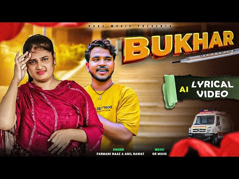 Bukhar Song (Lyrical) — watch video