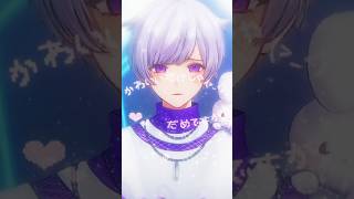 - かわいいだけじゃだめですか?【かわいいだけじゃだめですか?】【歌ってみた】