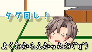 トキ兄からのタグ回し❗
