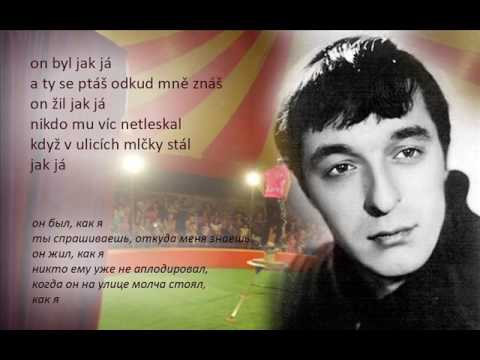 Karel Gott / Byl jak já / Он был, как я