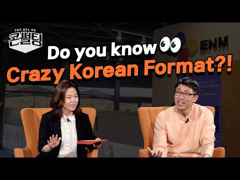 「포맷 [format]」의 한국수어 표현