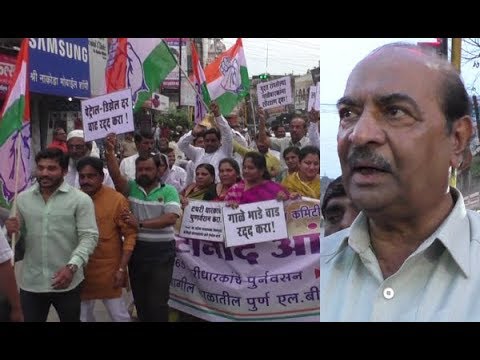 कॉंग्रेसने मुख्य बाजारात काढली घंटानाद रॅली