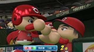 実況パワフルプロ野球２０１６_20210907233138