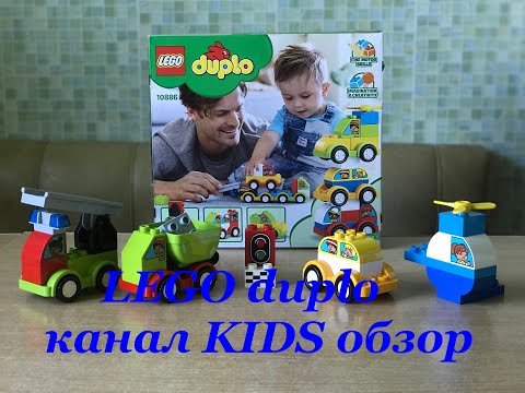 Конструктор LEGO Duplo «Мои первые машинки» 10886 / 34 детали