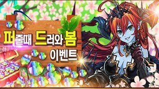 [퍼즈도라 토크] 한퍼드 생방송은 어땠나 봄