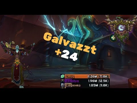 Galvazzt (ToS) +24 with Quaking! - Resto Druid PoV /Zmug)