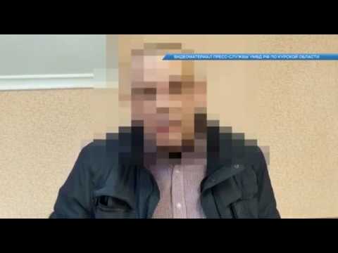 Мошенники лишили курян более 600 тысяч рублей