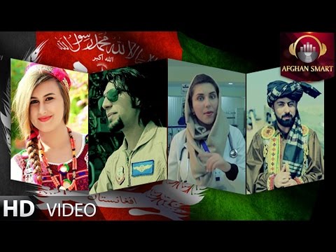 Arash Barez,  Ziba Hamidi, Goodar Zazai &  Farzana Nawabi - Afghanistan OFFICIAL VIDEO