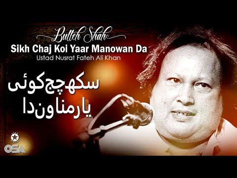 Sikh Chaj Koi Yaar Manowan Da (Bulleh Shah)  | Ustad Nusrat Fateh Ali Khan | OSA Islamic